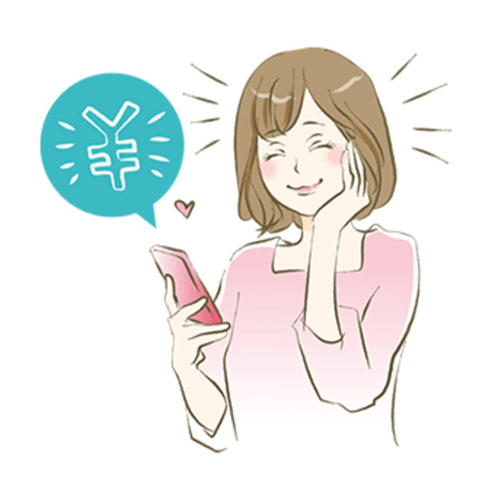 報酬ゲット